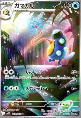 �y���Áz240820264/�K�}�K��(108/086 AR)