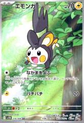 �y���Áz240820272/�G�����K(116/086 AR)