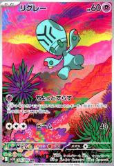 �y���Áz240820282/���O���[(126/086 AR)