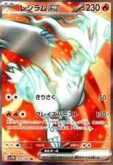 ポケモンカードゲーム SM11b ドリームリーグ ピッピ U ポケカ 強化拡張