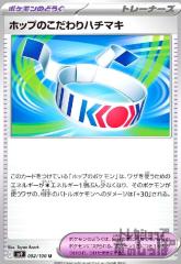 希少 PSA10 アーボック U SM10b スカイレジェンド 026/054 希少 PSA10 アーボック U SM10b スカイレジェンド 026/054 【公式通販】