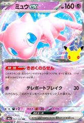 ポケモンカードゲームSV svI バトルアカデミー コライドン (033/066