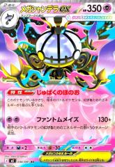 ポケモンカードゲーム s8a 25th ANNIVERSARY COLLECTION グラードン