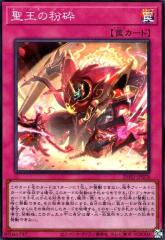 遊戯王カード 堕天使エデ・アーラエ ノーマルパラレル