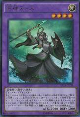 遊戯王カード オーバー・デステニー デステニー・ソルジャーズ