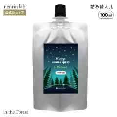 �l�ߑւ��p �X���[�v�A���}�X�v���[(�C���U�t�H���X�g)100ml �s���[�~�X�g �}�X�N�X�v���[ ���[���X�v���[ ���[���t���O�����X ���� �A��