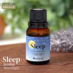 ���� �X���[�v�A���} (���[�����C�g) 10ml ���� ���� �O�b�Y ���� �����b�N�X �A���}�I�C�� ���� �A���} �G�b�Z���V�����I�C�� �V�R ���x