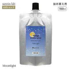 �l�ߑւ��p �X���[�v�A���}�X�v���[(���[�����C�g)100ml �s���[�~�X�g �}�X�N�X�v���[ ���[���X�v���[ ���[���t���O�����X ���� �A���} 