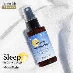 �X���[�v�A���}�X�v���[(���[�����C�g)50ml �s���[�~�X�g �}�X�N�X�v���[ ���� �A���} ���[���X�v���[ �}�X�N ����X�v���[ ���� �� ����