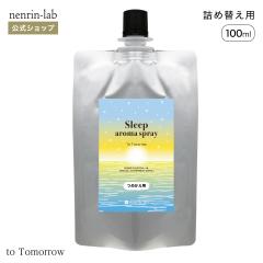 �l�ߑւ��p �X���[�v�A���}�X�v���[(�g�D�����[)100ml �s���[�~�X�g �}�X�N�X�v���[ ���[���X�v���[ ���[���t���O�����X ���� �A���} ��