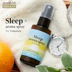 �X���[�v�A���}�X�v���[(�g�D�����[)50ml �s���[�~�X�g �}�X�N�X�v���[ ���� �A���} ���[���X�v���[ ���[���t���O�����X �V�g���X ���� 