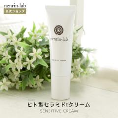 �q�g�^�Z���~�h ���t15%�z��  �Z���V�e�B�u�N���[�� 30g �q���� ������ ���r�� �}�X�N �Z���~�h �N���[�� ���ێ� �C���i�[�h���C �t�F�C