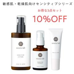 �Z���V�e�B�u�V���[�Y 3�_�Z�b�g ���ϐ� ���e�t �N���[�� �q�g�^�Z���~�h �ێ� �X�L���P�A �Z�b�g