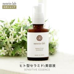 �Z���~�h���e�t �q�g�^�Z���~�h 5��z��  �Z���V�e�B�u�G�b�Z���X 30ml �q���� ������ ���r�� �}�X�N �Z���~�h ���e�t �Z���� ���ێ� �C