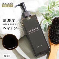 10���ԑS�z�ԋ��ۏ� �w�}�`�� ���e�t 155ml �u���b�N�w�A���y�A�Z���� �w�}�`�� �g���[�g�����g �m���V���R�� �w�}�`�����t �g�p �n�� �{