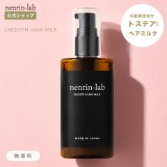 �m���V���R�� �w�A�~���N ������ �g�X�e�A �z�� [ �X���[�X�w�A�~���N ] 100g �q�g�^�Z���~�h �A�E�g�o�X�g���[�g�����g �􂢗����Ȃ��g