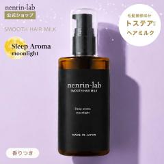 �m���V���R�� �w�A�~���N �V�R�A���}�̍��� �g�X�e�A �z�� [ �X���[�X�w�A�~���N �X���[�v�A���} ���[�����C�g ] 100g �q�g�^�Z���~�h �A