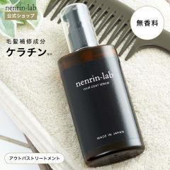 �P���`���z�� �w�A�R�[�g�Z����100ml ������  �A�E�g�o�X�g���[�g�����g �m���V���R�� �P���`�� �V���R�[���t���[ �􂢗����Ȃ��g���[�g