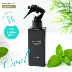 ����P�A �X�J���v�E�H�[�^�[�G�b�Z���X (�N�[���~���g) 100ml ���� ���ϐ� ����P�A �X�v���[ �⊴ �X�J���v�P�A �w�A�g�j�b�N ����p��