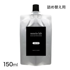 �l�ߑւ��p �w�}�`�� ���e�t �u���b�N�w�A���y�A�Z���� 150ml �w�}�`�� �g���[�g�����g �m���V���R�� �w�}�`�����t �g�p �n�� �{�����[��