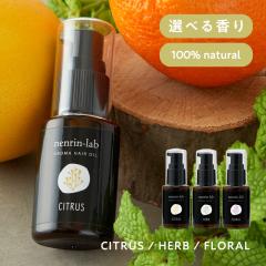 �V�R100% �A���}�w�A�I�C�� 30ml �w�A�I�C�� ���� �A�E�g�o�X�g���[�g�����g �w�A�X�^�C�����O �m���V���R�� �A���} ���������s�g�p