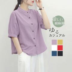 ブラウス tシャツ 切替 夏 40代 レディース トップス 半袖 フェイク2点 フォーマル 着痩せ 50代 30代 チュニック ミドル丈 黒白 楽天市場】ブラウス tシャツ 切替 夏 40代 レディース トップス