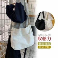 2点購入ク−ポンで899円 ショルダーバッグ キャンバスショルダーバッグ レディース メンズ 男女兼用 バック 鞄 斜めがけ 肩掛け A4 大容
