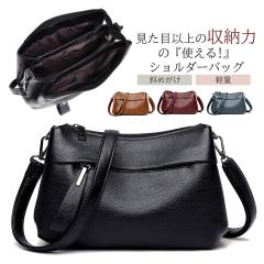 新作 ショルダーバッグ レディース 斜めがけ 大人 かるいかばん おしゃれ かわいい 軽い 韓国 可愛い カジュアル トラベル 小
