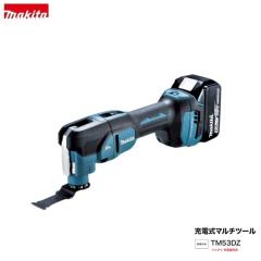 マキタ) 集じん機用 伸縮パイプ 123584-2 VC862DZ/VC260DZ専用 makita