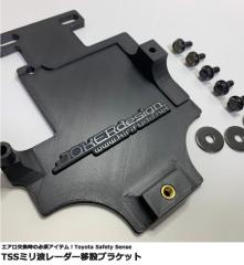 リアダクト サイド コーナーパネル フィンカバー ハイエース 200系 1型 