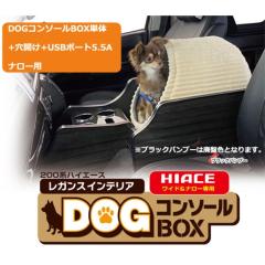 リアダクト サイド コーナーパネル フィンカバー ハイエース 200系 1型 