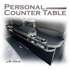 200系 ハイエース リアゲートガーニッシュ カーボン 415コブラ