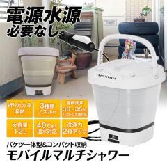 シーアンカー ロープセット 23ft艇以下用 ボート 釣り 流し釣り 船舶用