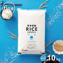 米 10kg お米 ヒノヒカリ 無洗米 熊本県産 令和6年産 無洗米5kg×2袋 ひのひかり