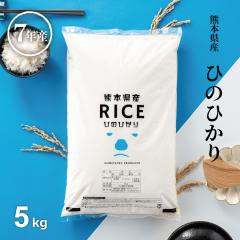 �� ���� 5kg �q�m�q�J�� �F�{���Y �ߘa7�N�Y ����5kg �Ђ̂Ђ��� ���߂���