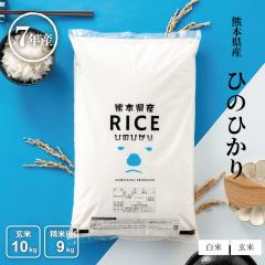 �� 10kg ���� �q�m�q�J�� �F�{���Y �ߘa7�N�Y ����10kg ����9kg �Ђ̂Ђ��� ���߂���