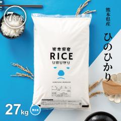 �� ���� 27kg �q�m�q�J�� �F�{���Y ������ �ߘa7�N�Y 30kg �Ђ̂Ђ��� ���߂���