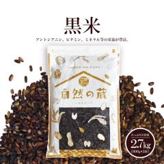 �󂠂� ���� �G�� �G���� ���Y 2.7kg (900g�~3��) �Ñ�� ������ ����܂� ���낲�� �����܂� ���N �u�� ���߂��� ���R�̑�