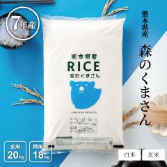 �� ���� 20kg �X�̂��܂��� �F�{���Y �ߘa7�N�Y ����20kg ����18kg ���߂���