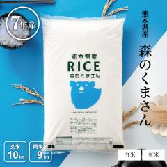 �� 10kg ���� �X�̂��܂��� �F�{���Y �ߘa7�N�Y ����10kg ����9kg ���߂���