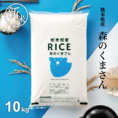 V  10kg  X̂܂ F{Y ߘa7NY 5kg~2 ߂