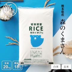 V   20kg X̂܂ F{Y ߘa7NY 20kg 18kg ߂