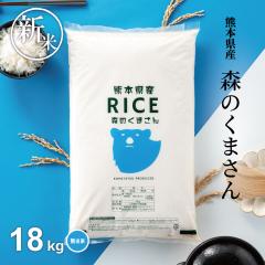 V   18kg X̂܂  F{Y ߘa7NY 20kg ߂