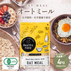 ���[���h�I�[�c �I�[�g�~�[�� 4kg �I�[�K�j�b�N �L�@ �I�[�c�� �_�C�G�b�g �u������ ���Y�� ���w�엿 ���w�_��s�g�p  800g�~5�� ���R��