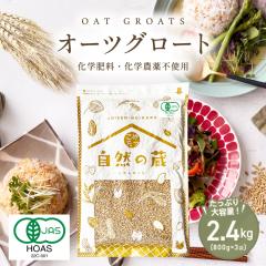 �I�[�K�j�b�N �I�[�c�� 2.4kg �I�[�c�O���[�g �I�[�g�O���[�c �L�@ �_�C�G�b�g �u������ ���Y�� ���w�엿 ���w�_��s�g�p 800g�~3�� �I�[