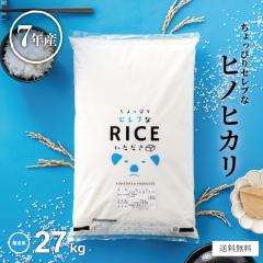 �� ���� 27kg ������҂�Z���u�ȃq�m�q�J�� ������ �����Y �ߘa7�N�Y 30kg �Ђ̂Ђ��� ���߂���