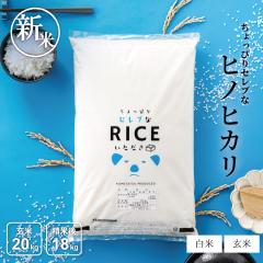 V   20kg ҂ZuȃqmqJ Y ߘa7NY 20kg 18kg Ђ̂Ђ ߂