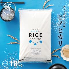 V   18kg ҂ZuȃqmqJ  Y ߘa7NY 20kg Ђ̂Ђ ߂