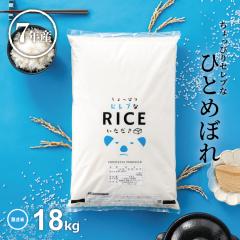 �� ���� 18kg ������҂�Z���u�ȂЂƂ߂ڂ� ������ �����Y �ߘa7�N�Y 20kg ���߂���