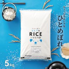 �� ���� 5kg ������҂�Z���u�ȂЂƂ߂ڂ� �����Y �ߘa7�N�Y ����5kg ���߂���